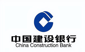 三更罗镇建设银行信用贷款需要什么条件？建行信贷办理流程和注意事项！